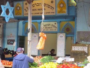 Carmel Market, Tel Aviv, Israelische Küche, Kochkurs, Gemüse und Obst